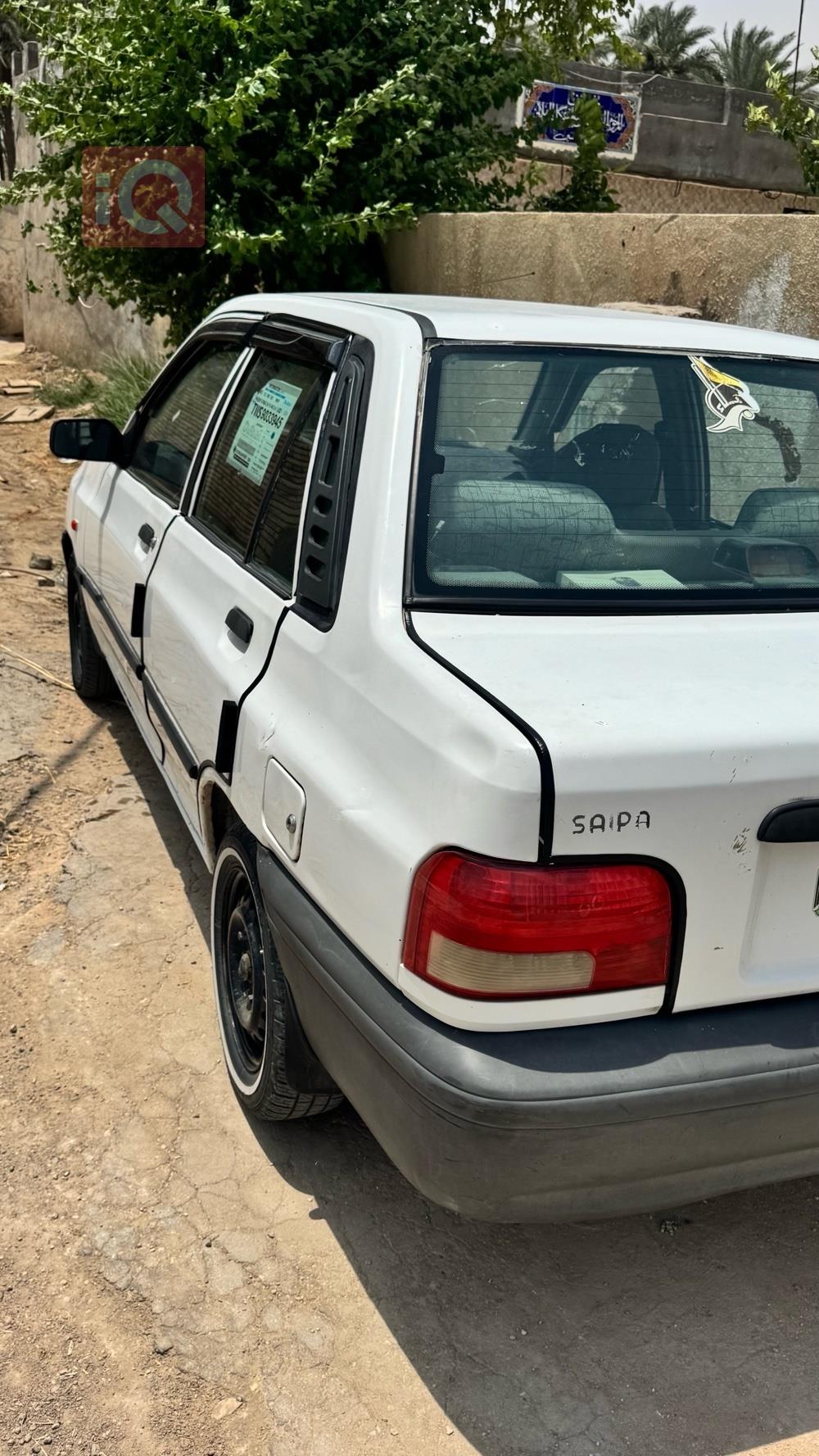 سايبا 131
